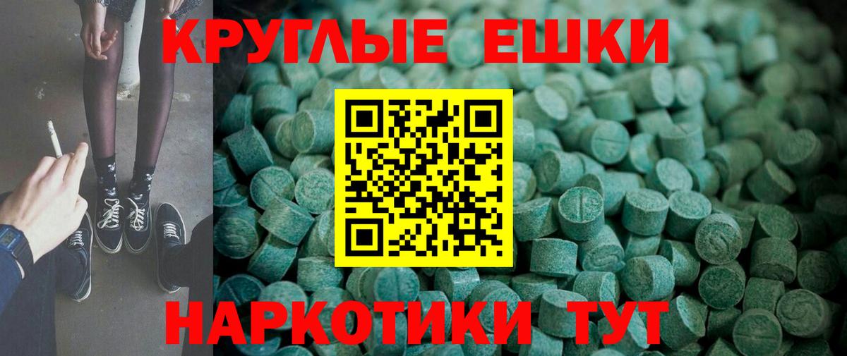 Экстази  Экстази 280 MDMA  ЭКСТАЗИ таблы  Вход с VPN  Набережные Челны 