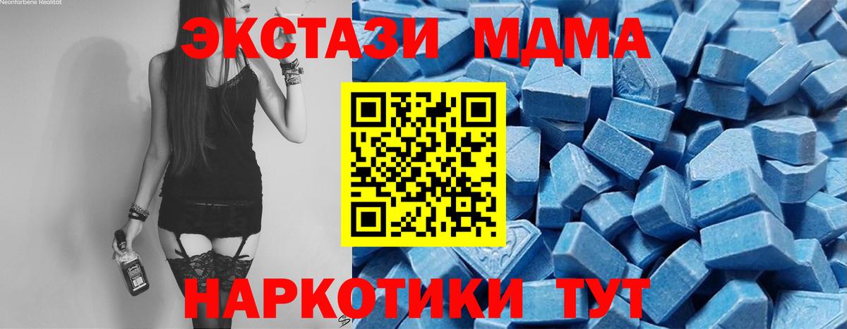 Ecstasy Дубай Набережные Челны
