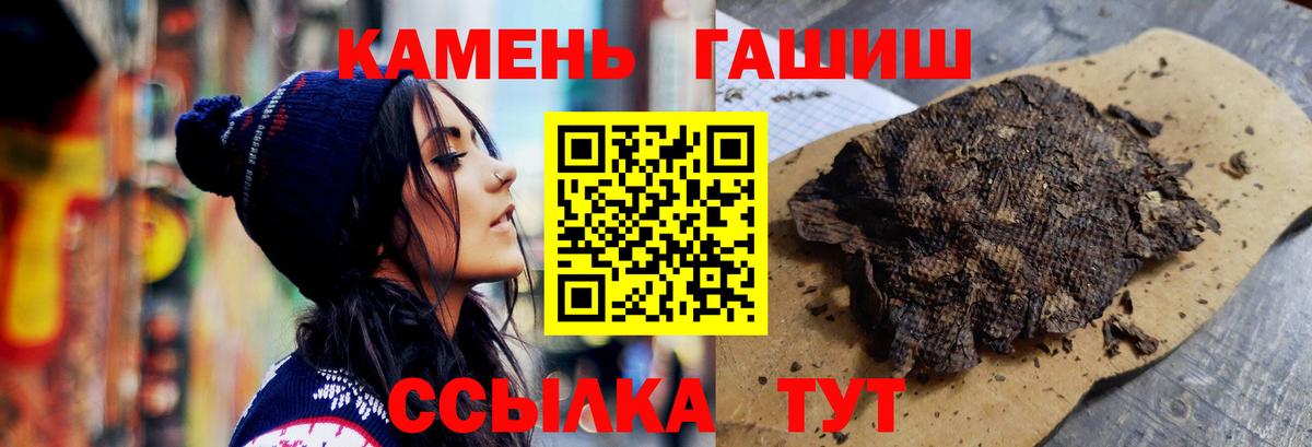 Набережные Челны  ГАШ убойный  Вход с VPN 