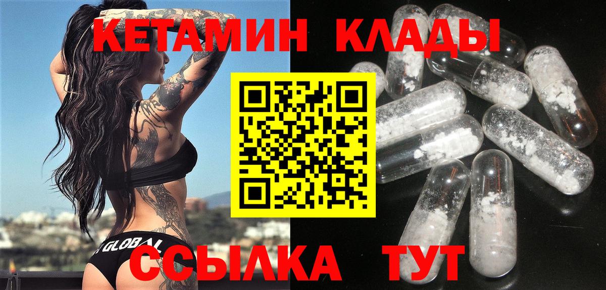 Канабис  ЭКСТАЗИ  Меф   Набережные Челны  ГАШ  Вход с VPN  Cocaine 