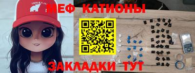 кристаллы Гусев