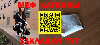 мдма Гусиноозёрск