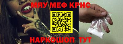кристаллы Гусев