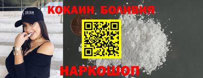 кристаллы Гусев