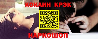 мдма Гусиноозёрск