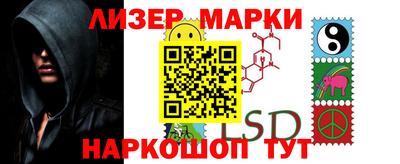 кристаллы Гусев