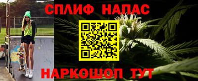 марихуана Гай