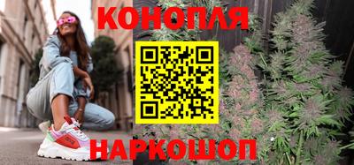 марихуана Гай
