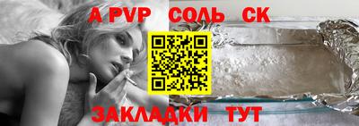 гашик Гатчина
