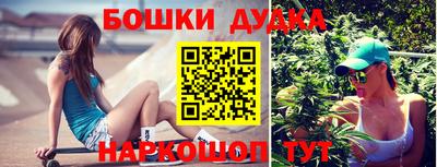 марихуана Гай