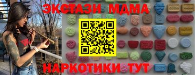 гашик Гатчина
