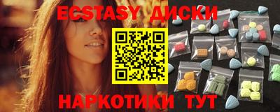 трава Гусь-Хрустальный