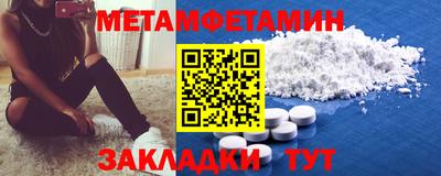 гашик Гатчина