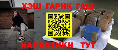 гашик Гатчина