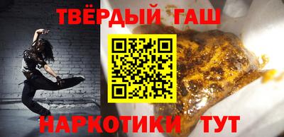 мдма Гусиноозёрск