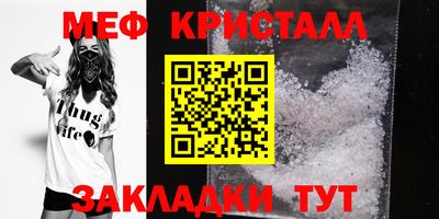 гашик Гатчина