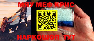 гашик Гатчина