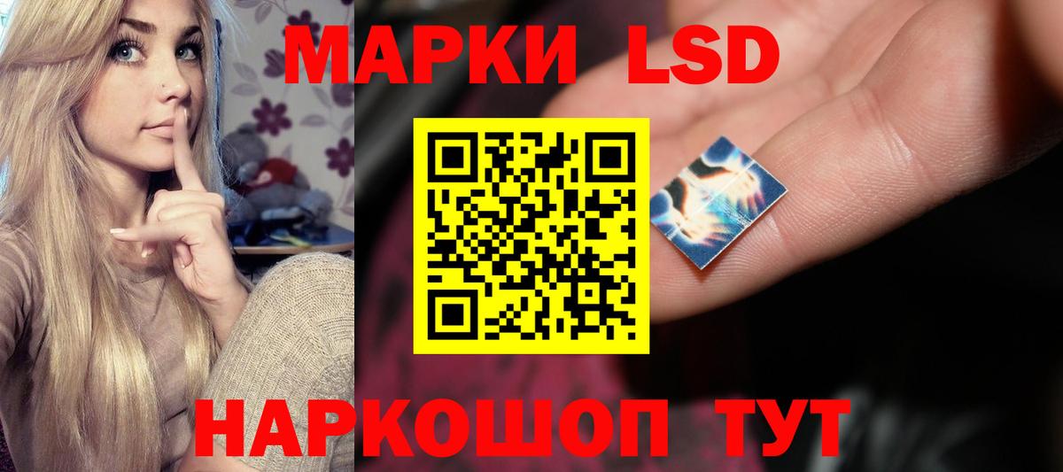 мега зеркало  ЛСД экстази ecstasy  Набережные Челны  Вход с VPN  LSD-25 экстази кислота 