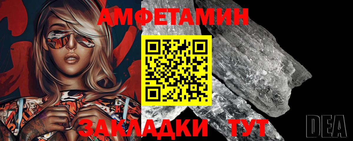 Метамфетамин витя Набережные Челны