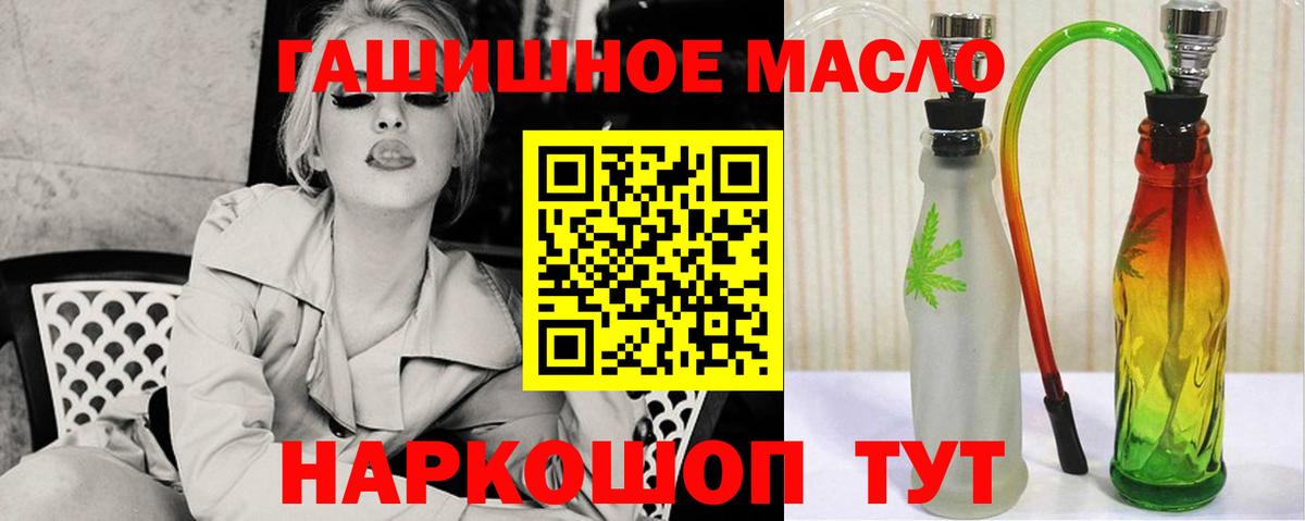 наркошоп  Вход с VPN  Набережные Челны  Дистиллят ТГК концентрат 