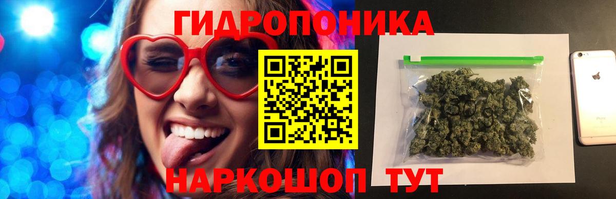 Бошки марихуана гибрид Набережные Челны