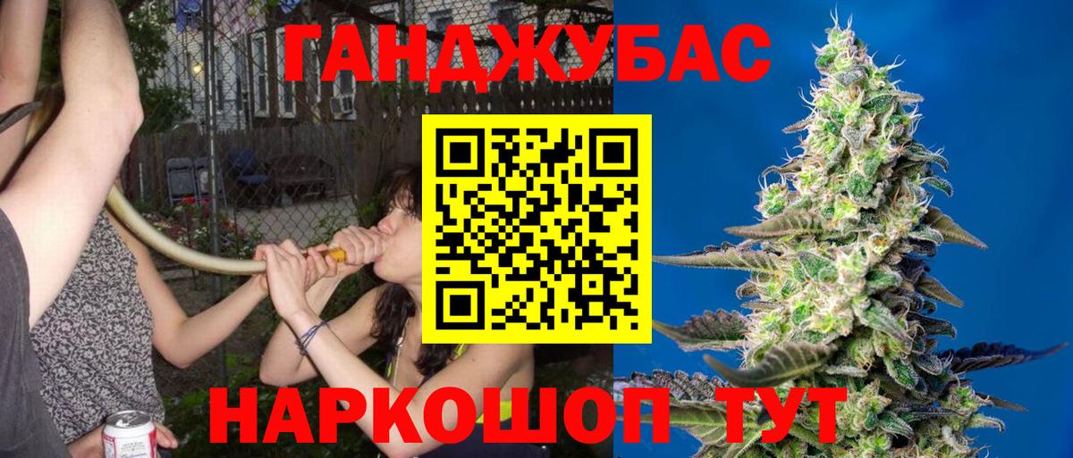 Вейп ТГК Набережные Челны